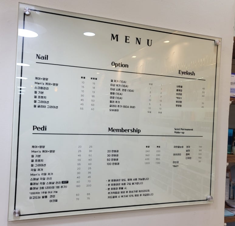 골든네일 인계씨네파크점 이미지