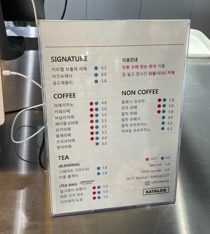 카탈로그(Katalog) 이미지