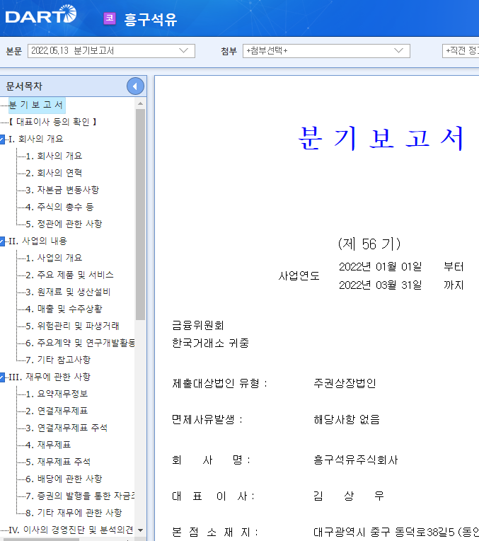 배양석유 이미지