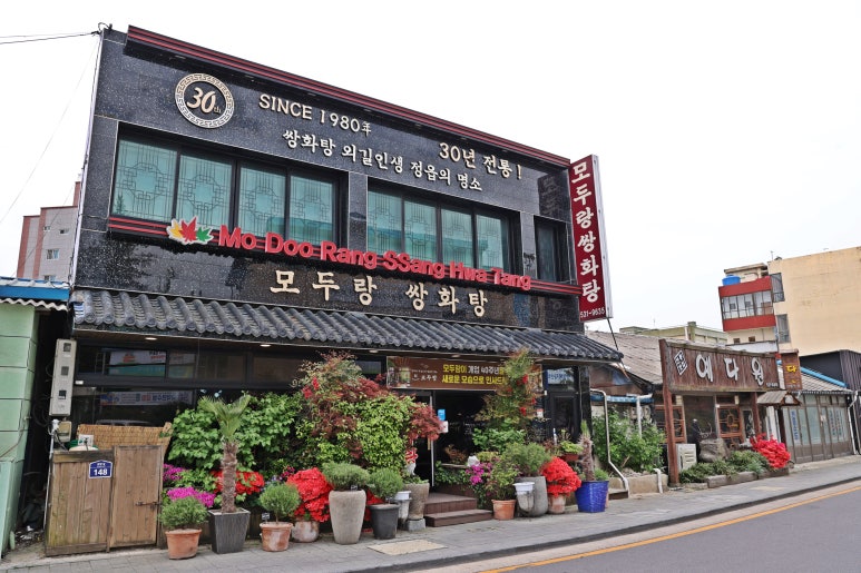 칠보농협옹동제약 이미지