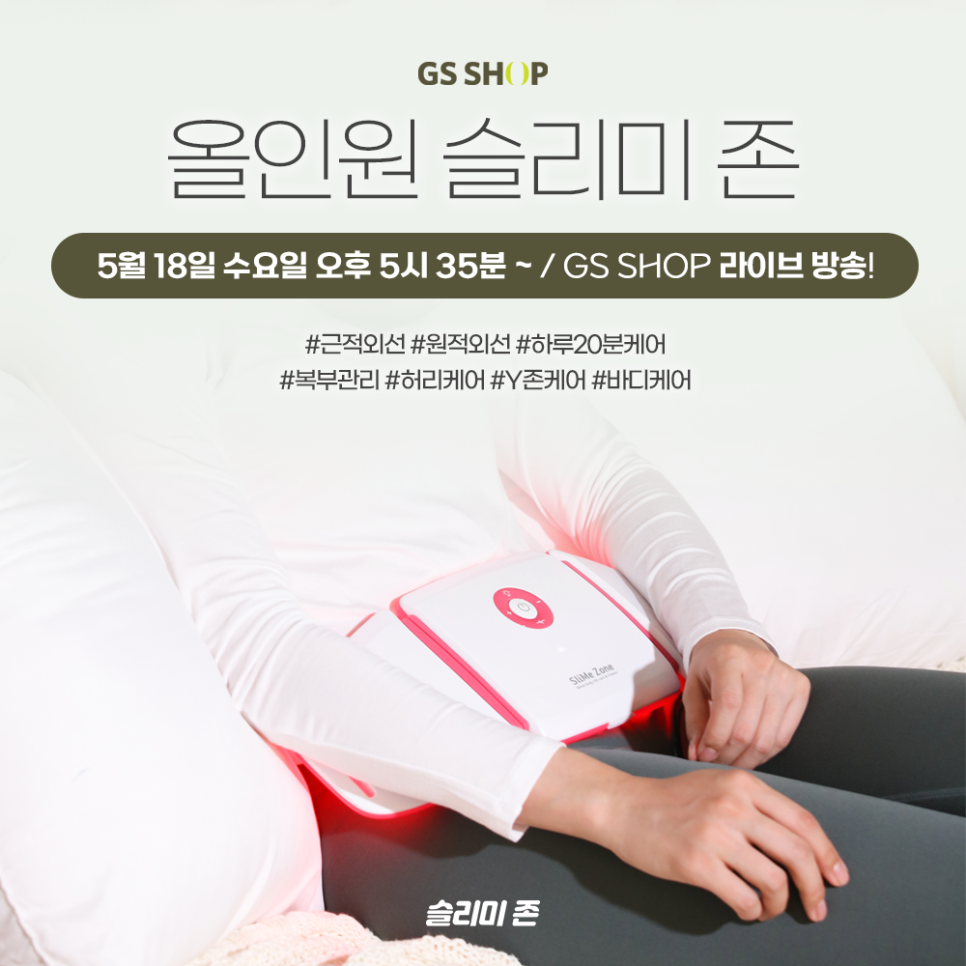 라이브존샵 이미지
