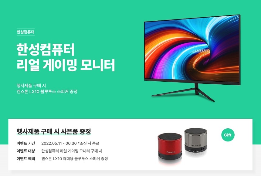 (주)리얼사인 이미지
