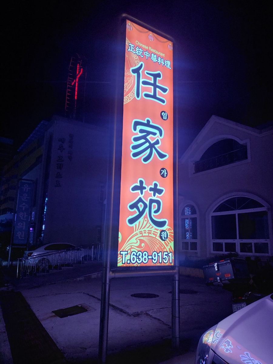 둥이네 축산 이미지