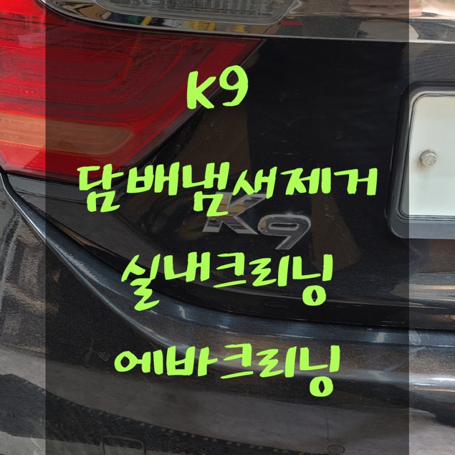 태운크리닝 이미지