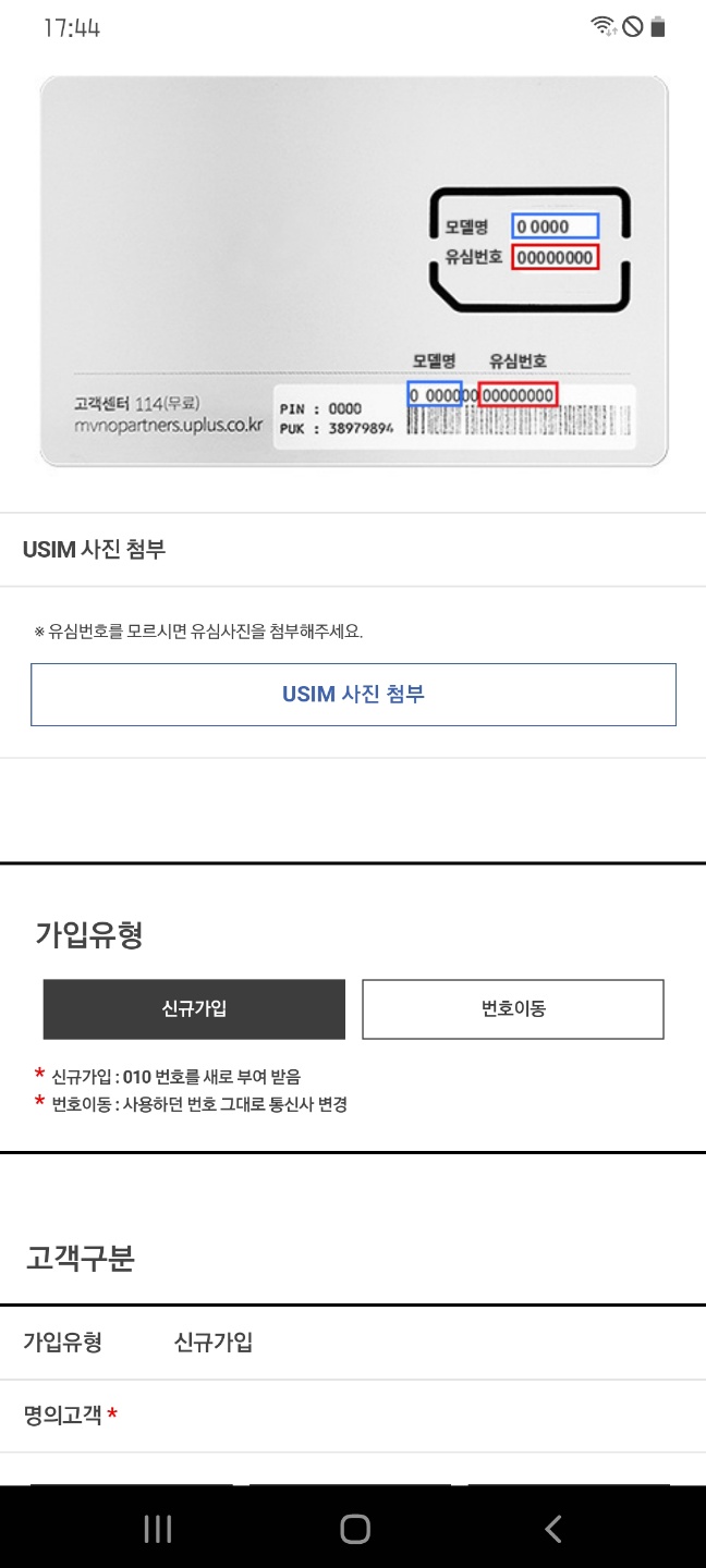 고모바일 이미지