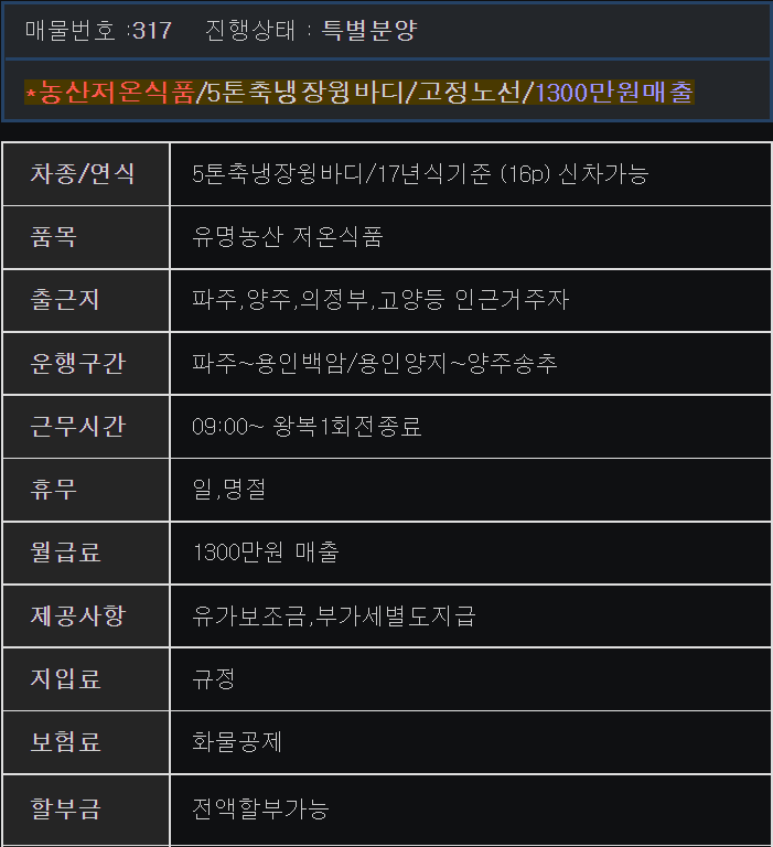 백암농산 이미지