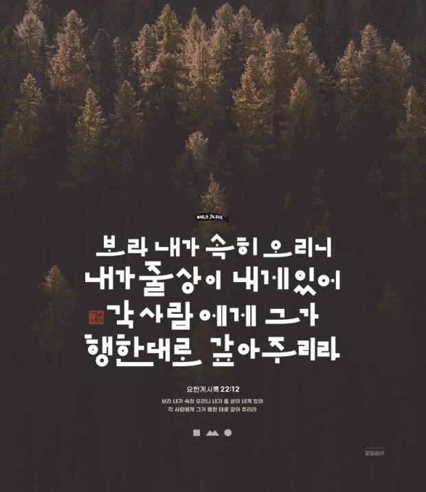 은혜매점 이미지
