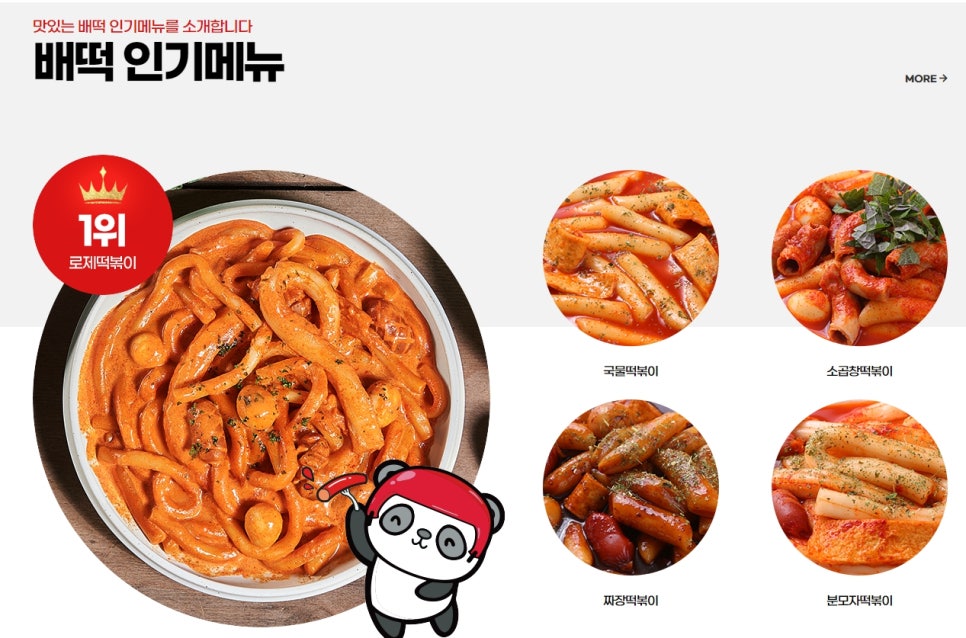 어메이징피플즈(주) 이미지