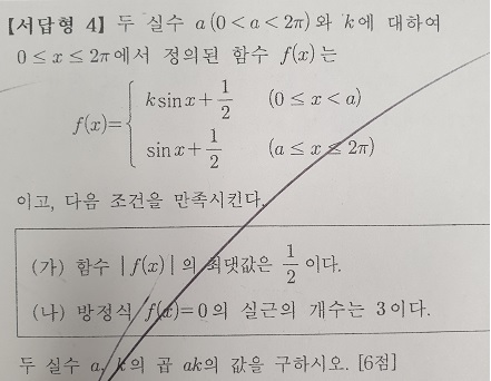가림고등학교 이미지