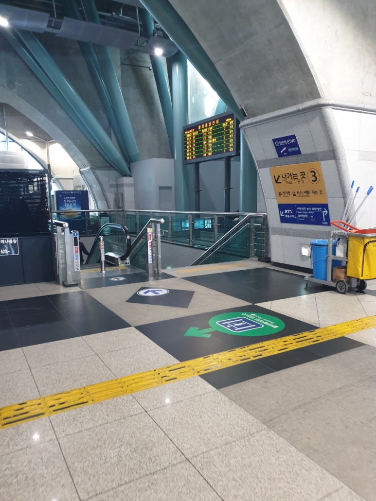 해찬나루 이미지