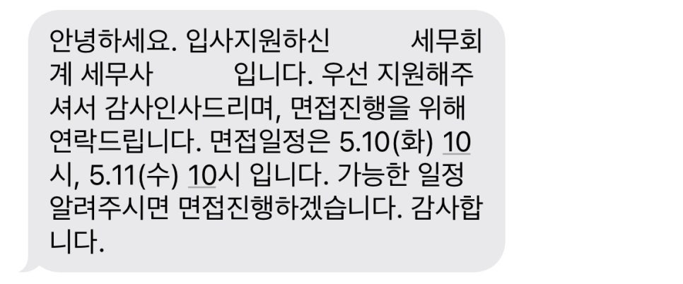 와이세무회계 이미지