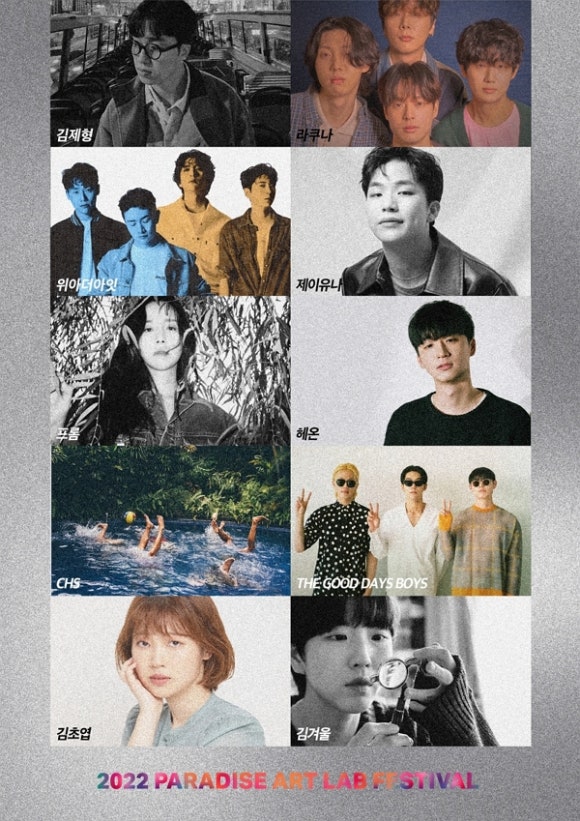 아트랩 이미지