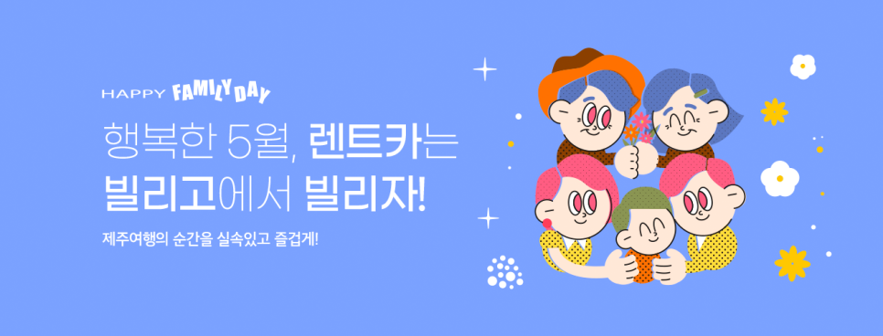 렌트카킹 이미지