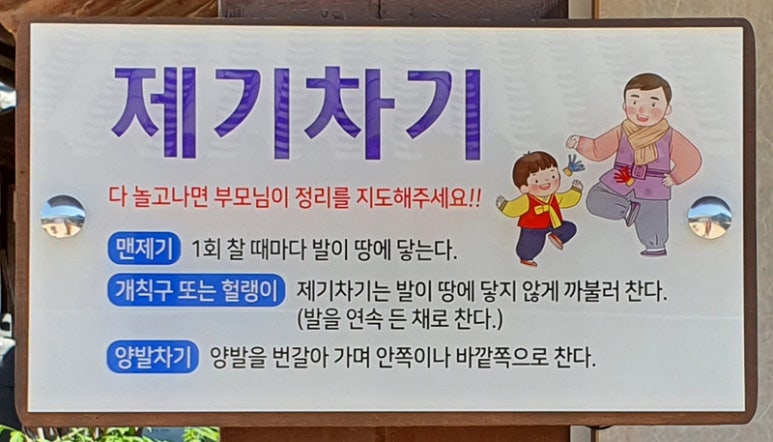 시간여행이야기 이미지