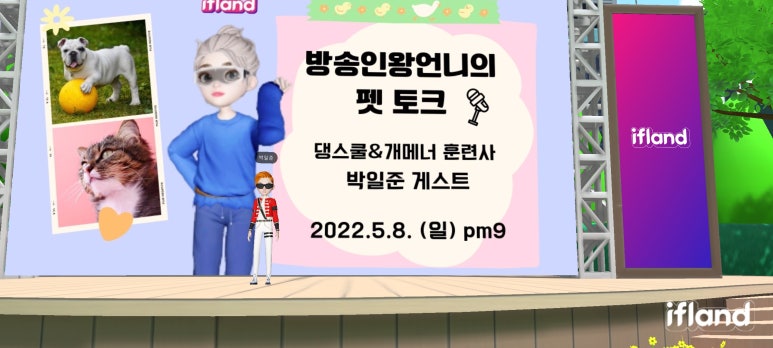 언니텔레콤 이미지