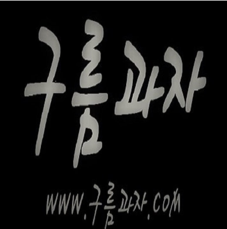 천안전자담배베이프스토어 이미지