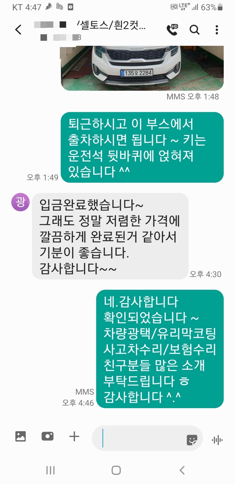 엘림덴트 이미지