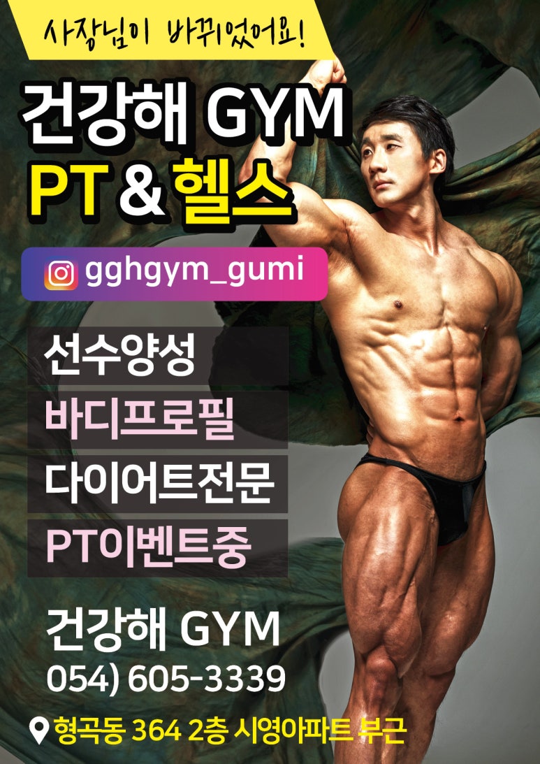 건강해짐 이미지