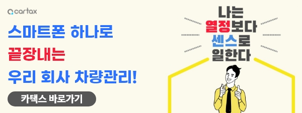 성일테크(주) 이미지