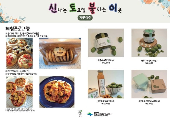커피팜페 이미지