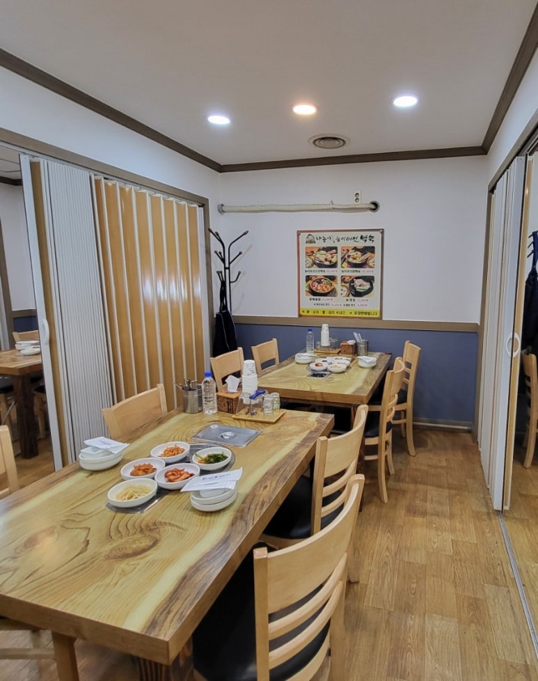 나능이능이버섯백숙 이미지