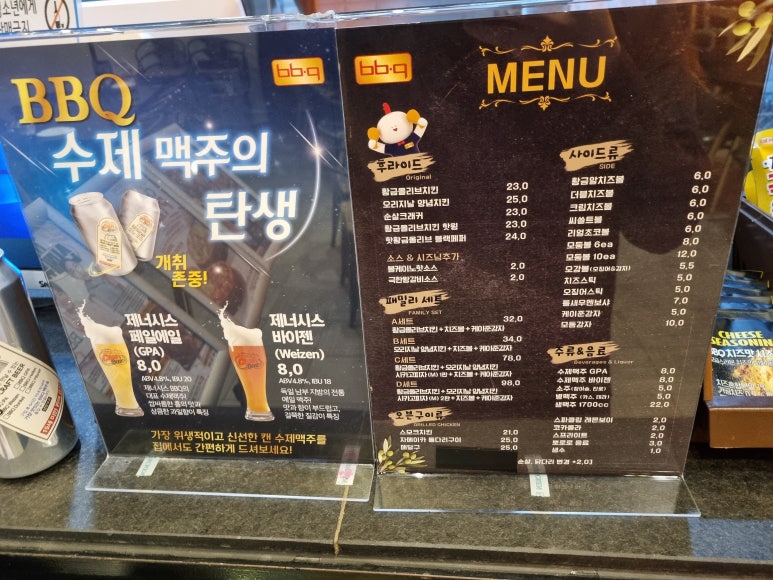 비비큐소노벨경주점 이미지