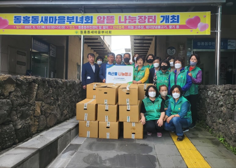 서귀포시축산업협동조합 이미지