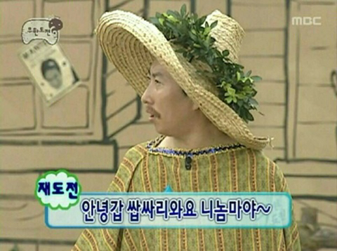 이씨네오이시카레 이미지