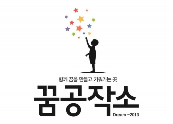 우리공작소 이미지