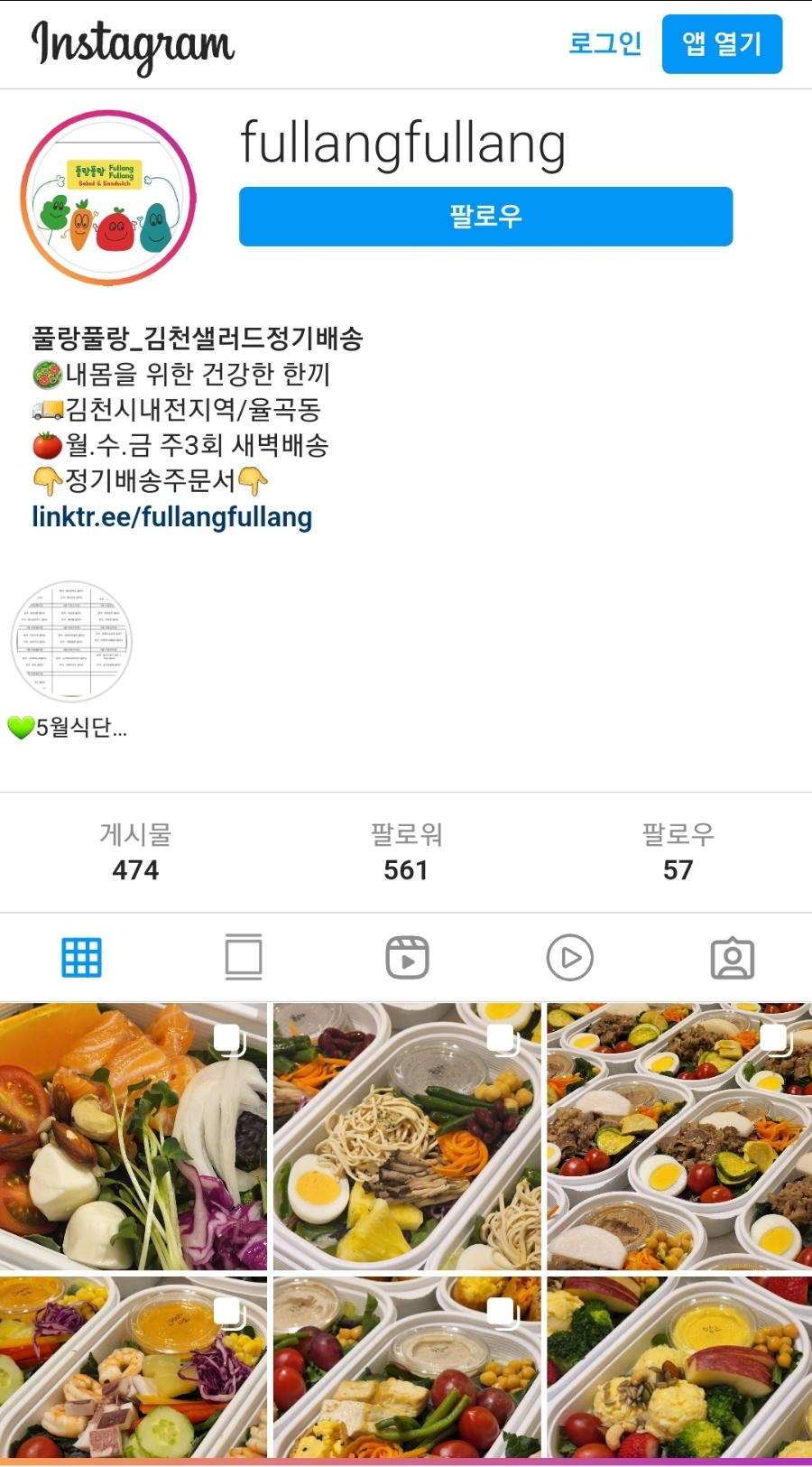 풀랑풀랑 이미지