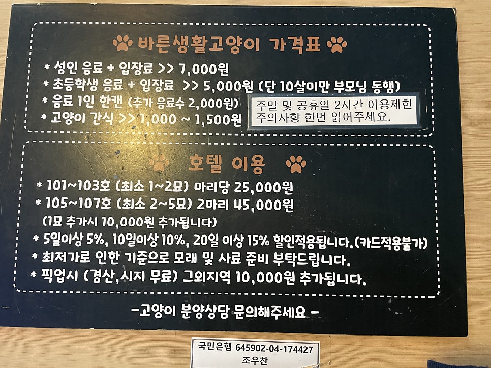 카페바른생활 이미지