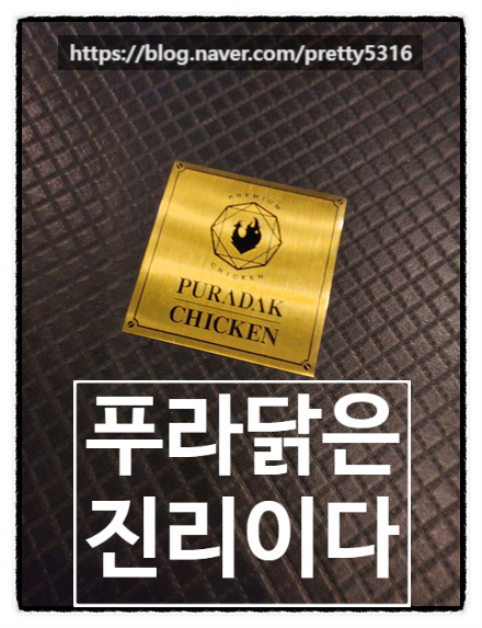 푸라닭아산 이미지