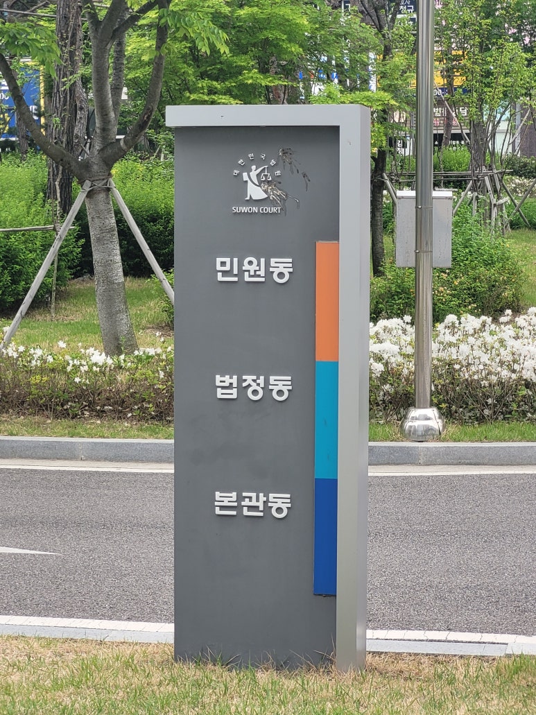 법무법인규원 이미지