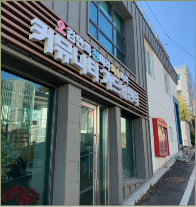 맥시아트협동조합 이미지