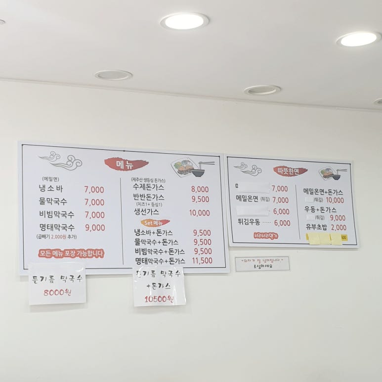 서리족발 이미지