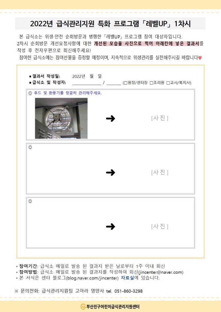 휴메트로어린이집 이미지