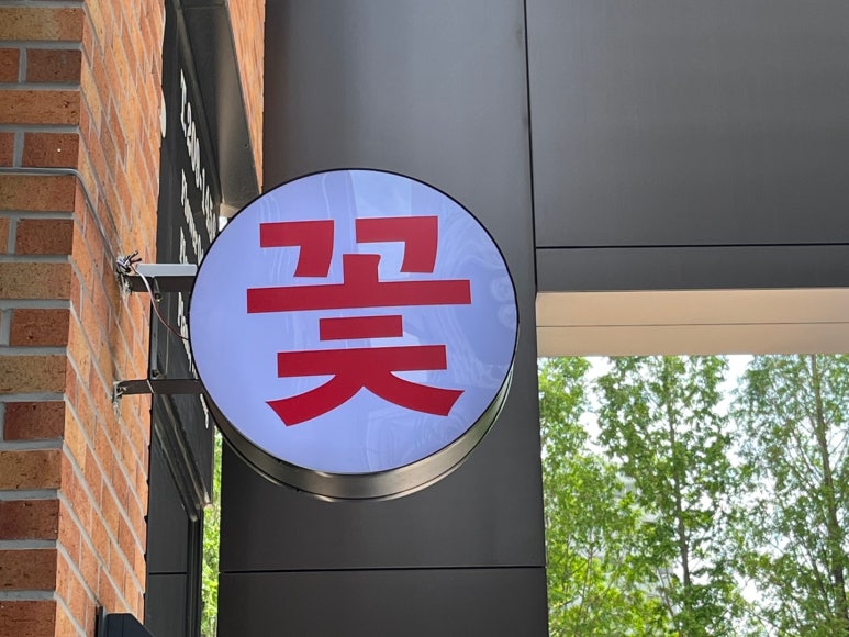 유원플라워 이미지