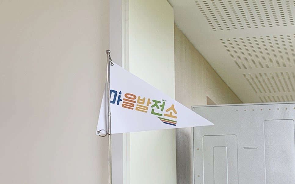 사회적협동조합 상도 이미지