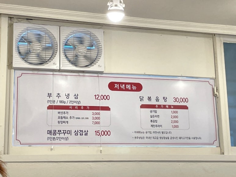 오부찌 양재점 이미지