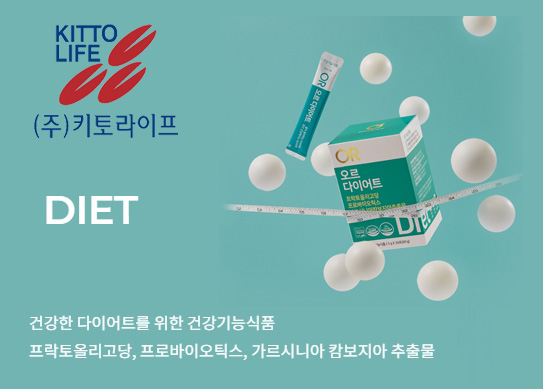키토라이프 이미지