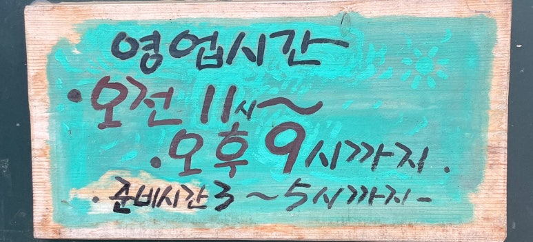 어강 이미지