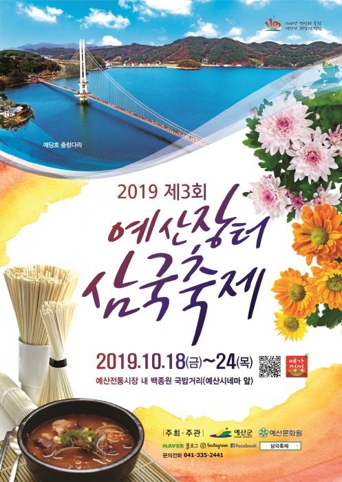 밴드플랫폼유밴 이미지
