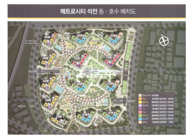 메트로키즈어린이집 이미지