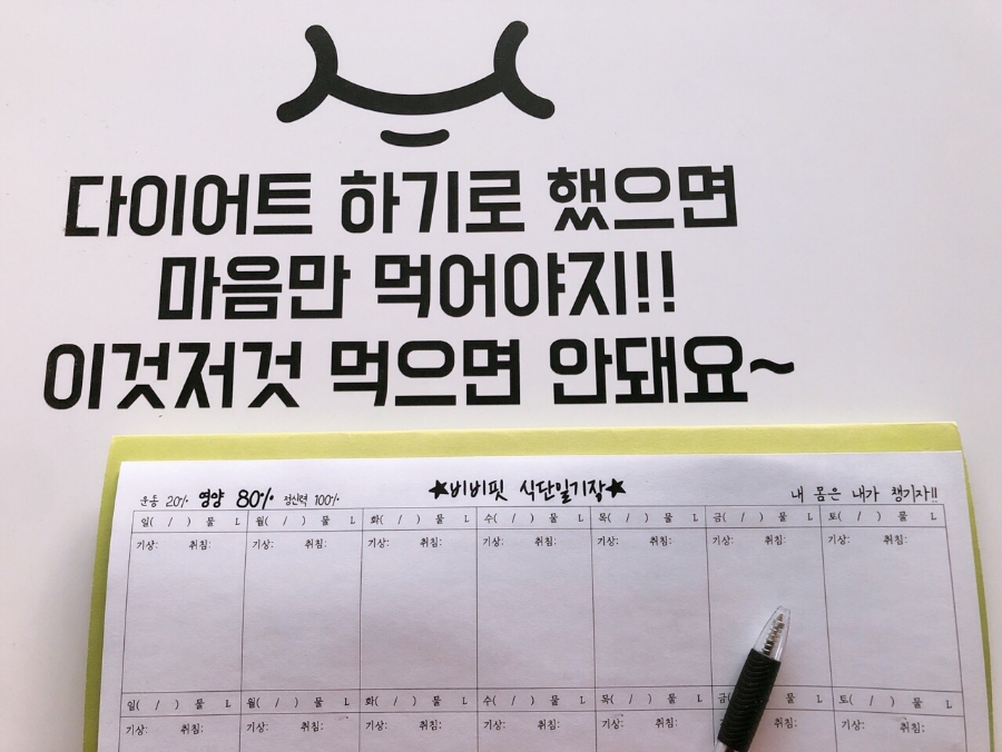 비비테라피 이미지