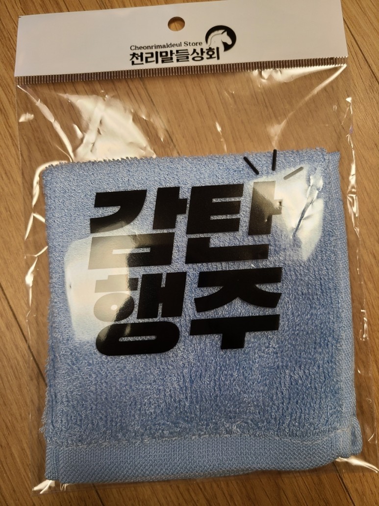 천리상회 이미지