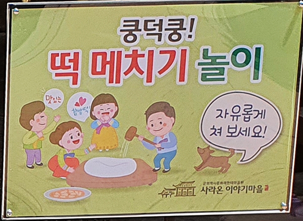 시간여행이야기 이미지
