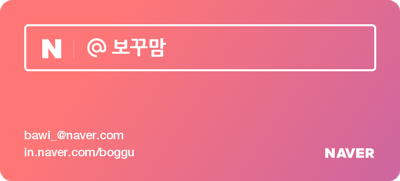 주엽어린이집 이미지