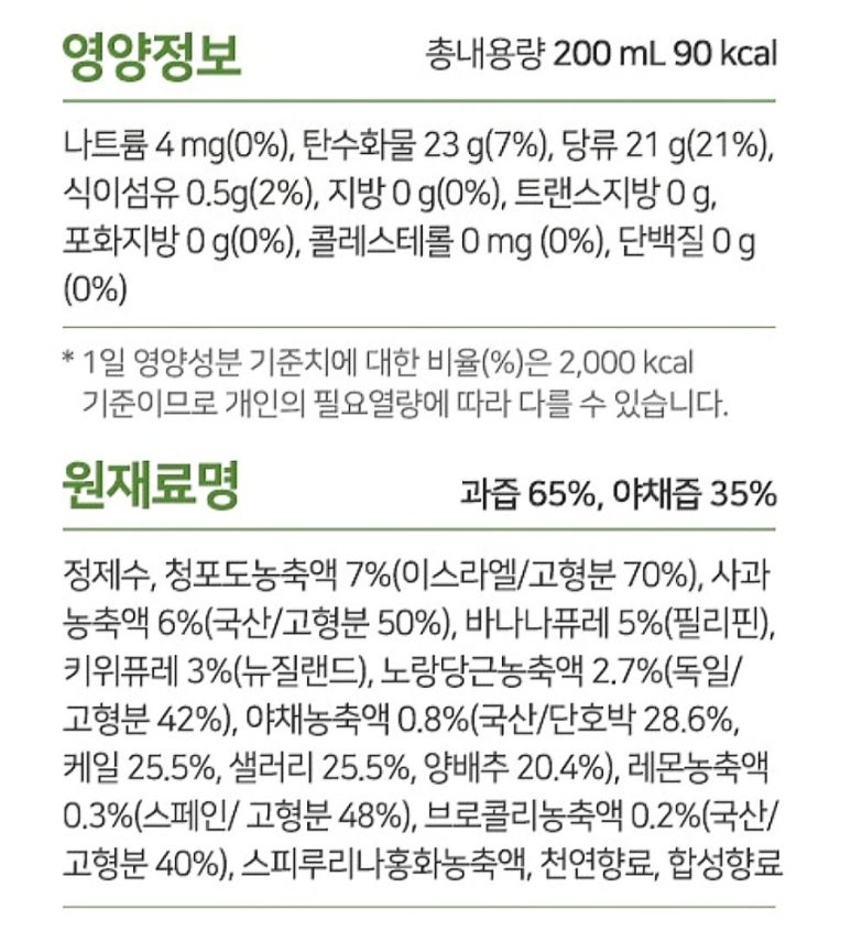 노랑당근야채과일 이미지