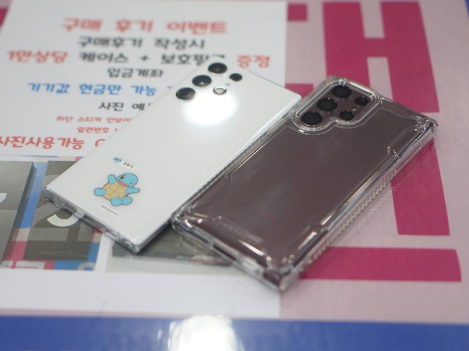 휴대폰가게 이미지