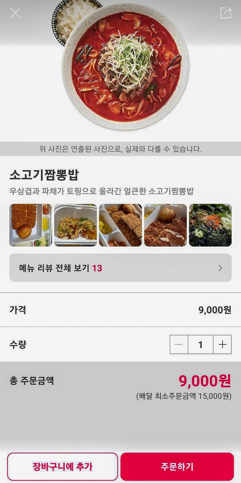 국수나무음성 이미지